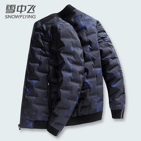 雪中飞 X90141017F 男士立领羽绒服 199元