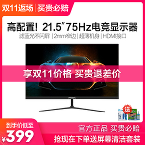历史低价： PANDA 熊猫 P22FA2 21.5英寸VA显示器 399元包邮