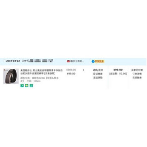 美国 暇步士 男士 经典针扣皮带 
 双面头层软牛皮 99元包邮
