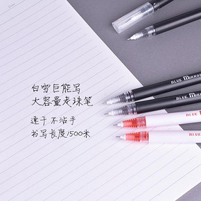 ￥9.99包邮 Snowhite 白雪 M1 巨能写直液式走珠笔 0.5mm 10支/盒