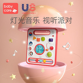 babycare宝宝益智多功能玩具板6-12个月婴儿早教感知认知音乐玩具 299元