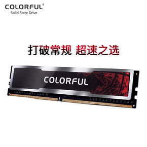 七彩虹DDR4 3000 2666 8GB台式机电脑电竞游戏内存条 马甲条 189元