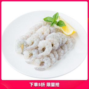 原膳南美白虾仁500g新鲜青虾仁鲜虾仁海鲜水产 29.95元