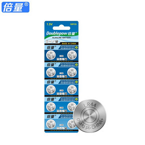 倍量 LR44 小粒纽扣电池 10粒 *2件 8.85元（合4.43元/件）