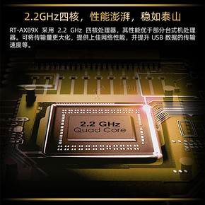 asus 华硕 RT-AX89X WiFi 6 万兆口无线路由器 5999元