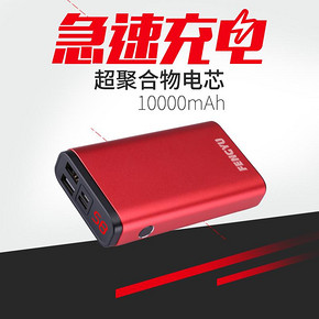 蜂语迷你数显充电宝 多协议支持 39元