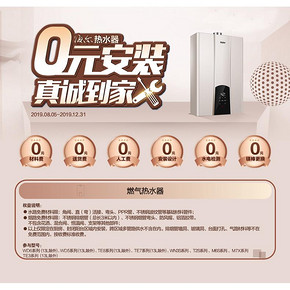 海尔 JSQ31-16TE7 燃气热水器 伺服恒温 16升 1599元包邮 17日0-2点5折后