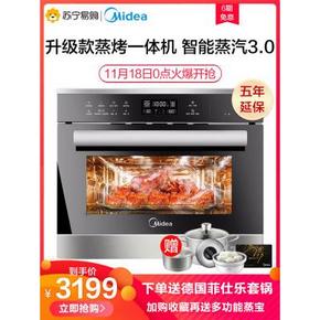 跟着小编淘装修！美的 嵌入式多功能蒸箱烤箱一体机TQN34FGJ-SA 到手3199元包