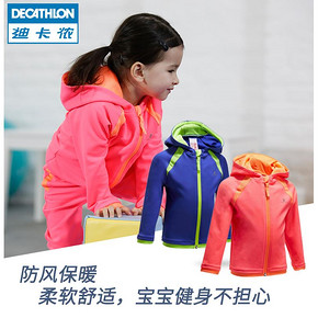 ￥49.9 儿童帽春秋卫衣外套 DOMYOS-G BB