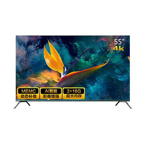 长虹（CHANGHONG） 55A8U 55英寸 4K 液晶电视 2599元
