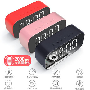 渥赢 H8无线蓝牙音箱 1400mAh 多色可选 19.99元