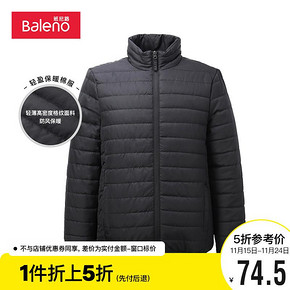 班尼路 88637537 男士短款棉服外套 74.5元包邮（1件5折）