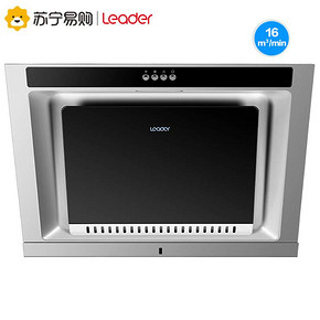 海尔Leader/统帅CXW-200-IC7201侧吸式抽油烟机家用 厨房吸油烟机 689元