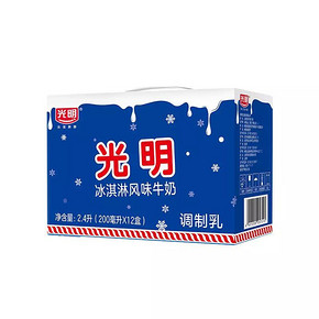 限广州：光明牌 冰淇淋风味牛奶 200ml*12 19.9元 ￥20