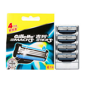 88VIP：Gillette 吉列 锋速3 剃须刀头 4刀头 *3件 115.79元（需用券，合38.6元/件）