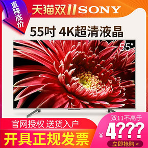 索尼（SONY） KD-55X8500G 55英寸 4K 液晶电视 4748元