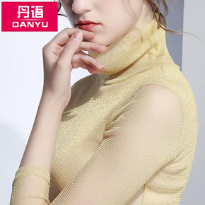 丹语网纱高领打底衫女2019新款女装春装内搭长袖亮丝上衣洋气小衫 22.9元