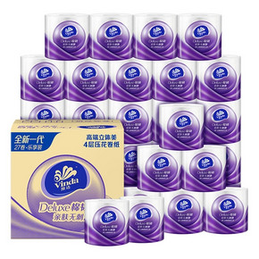 新88VIP：Vinda 维达 棉韧压花卷纸 4层*128g*27卷 *2件 72.53元包邮（需用券，合36.