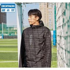 ￥129.9 DECATHLON 迪卡侬 KIPSTA 8364278 男款夹克