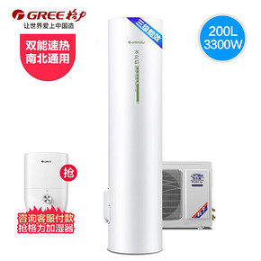 Gree/格力空气能电热水器200L热泵供热家用新能源WIFI智能省电 5499元