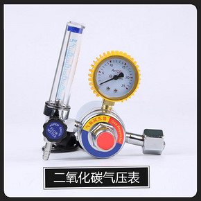 大焊气保焊机CO2二氧化碳加热气表36V/220V减压表减压阀压力表 49元