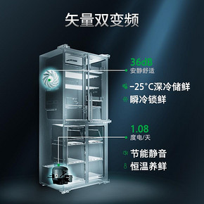 容声（Ronshen） BCD-426WD12FP 426升 十字对开冰箱 2899元