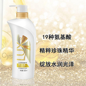 力士护发素润发精华素750ml 限时特价39.8元包邮