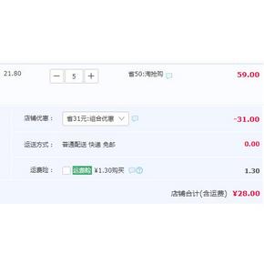 月销30万件！96gx5袋 莎布蕾 爆浆软心武士曲奇 28元包邮