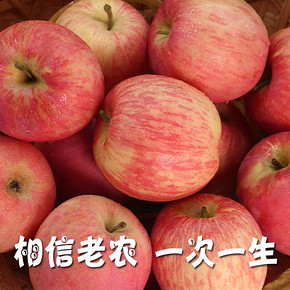 脆甜红富士苹果10斤野生新鲜水果当季整箱陕西冰糖心丑苹果山西大 15.6元