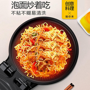 美的电饼铛家用新款加深双面加热烙饼锅正品电饼档称全自动煎饼机 79元