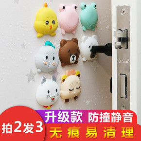 冰箱门防撞贴家用门把手防撞垫防磕碰门防撞垫硅胶玻璃门后防撞垫 5元