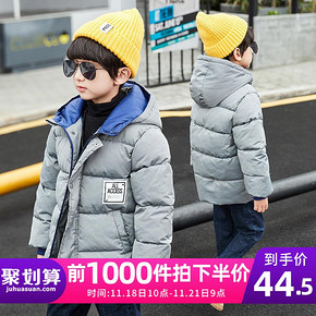 ￥44.5 童装男童棉衣2019冬装新款儿童洋气棉服加厚保暖棉袄男孩冬季外套