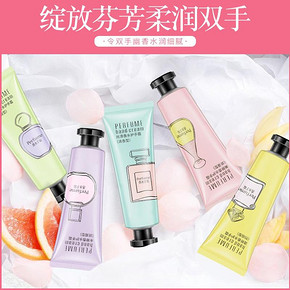 ￥19.9包邮 精选100保湿补水滋润秋冬季美肤嫩肌白便携小巧随身