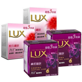 力士幽莲魅肤香皂套装115g*12 限时特价49.9元包邮