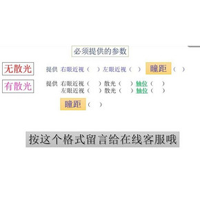 王俊凯同款 暴龙 18款不规则前框 11g超轻合金光学框架 配1.60镜片 498元暖心