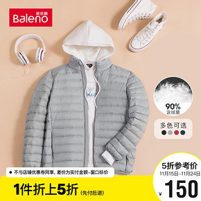 Baleno 班尼路 男士立领羽绒服 150元