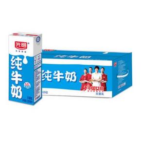 光明纯奶250mL*24盒苗条装 聚划算59.9元