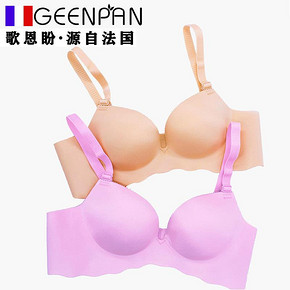 ￥59.9 法国歌恩盼 无痕内衣女无钢圈小胸聚拢 收副乳薄款调整型文胸