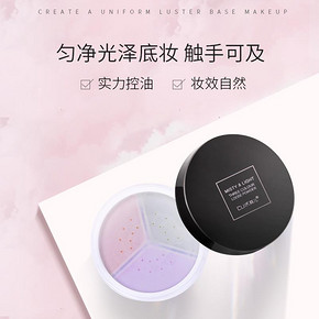 ￥68.00包邮 Cuir葵儿樱花水粉眼影盘ins超火哑光平价国货裸妆网红同款小便携
