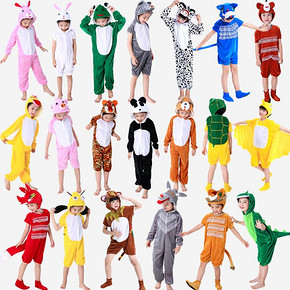 若艾茵 儿童动物演出服装 6元包邮（需用券） ￥16