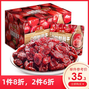 WOLONG 沃隆 每日蔓越莓干 360g 35.34元