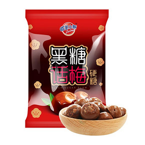蜡笔小新黑糖话梅糖468g酸甜硬糖结婚喜糖怀旧零食正宗糖果散装 21.42元