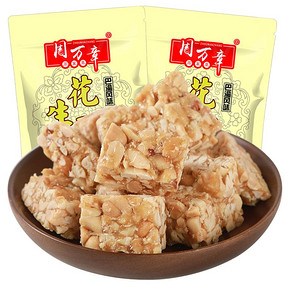 周万章 花生酥老式手工糕点 512g *3件 29.9元包邮（需用券） ￥30