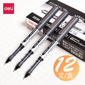 deli 得力 S656 直液式走珠笔 10支混装 11.6元包邮