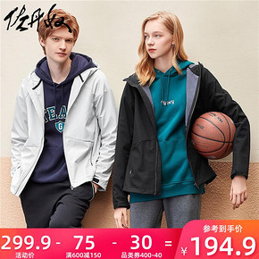 佐丹奴 01079731 男女士摇粒绒夹克外套 299.9元包邮，可低至194.9元