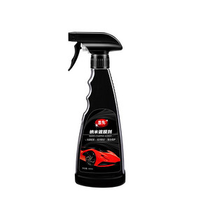 Merry-Rabbit/喜兔 汽车镀膜剂 550ml 4.9元（需用券） ￥5