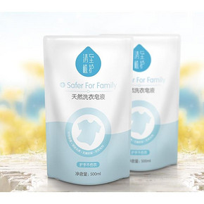 植护 洗衣皂液 袋装 500g*2袋 6.9元包邮(需用券)