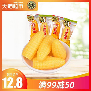 徐福记玉米糖软糖果小零食478g结婚庆喜糖散装80后怀旧小零食 *4件 53.2元（