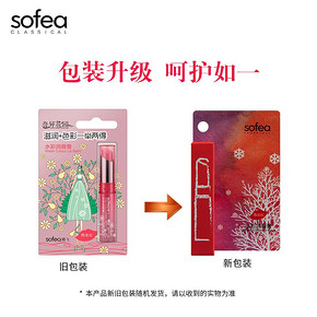 ￥19.9包邮 霞飞水彩润唇膏保湿补水滋润不干唇彩不易掉色脱色唇膏口红正