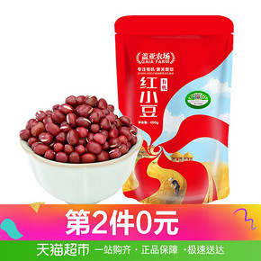 盖亚农场有机红小豆赤小豆450g红豆薏米粥东北五谷杂粮粗粮 *2件 16.9元（合8